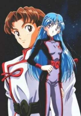 Capa de Seikai no Monshou