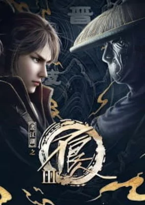 Cover of Related works
