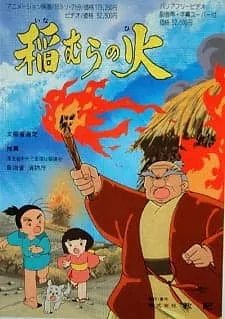 Capa de Obras relacionadas..