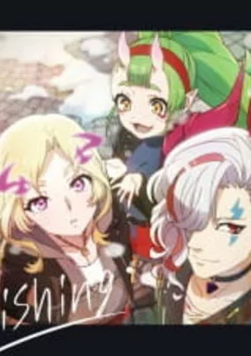 Titelbild von Wishing