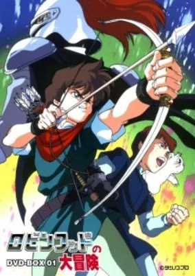 Capa de Robin Hood no Daibouken