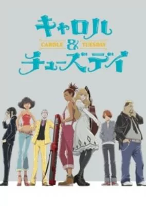 Capa de Carole & Tuesday: Gus to Roddy no Kaisouroku