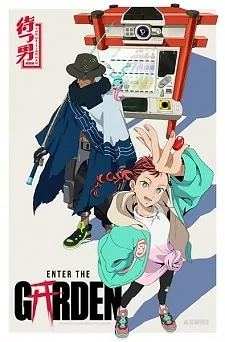 Capa de Enter the Garden