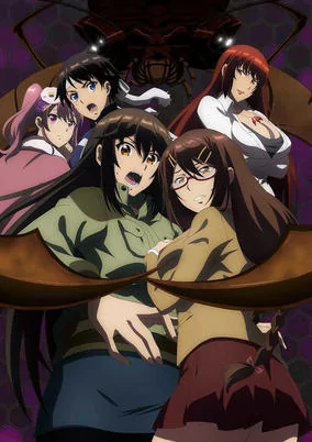 Capa de Kyochuu Rettou Movie