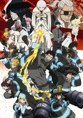 Capa de Enen no Shouboutai: Ni no Shou