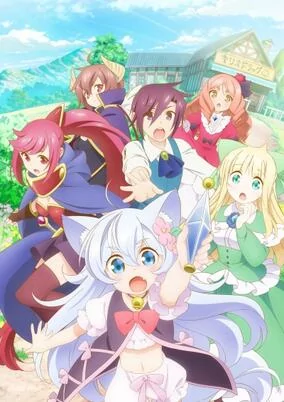 Capa de Cheat Kusushi no Slow Life: Isekai ni Tsukurou Drugstore