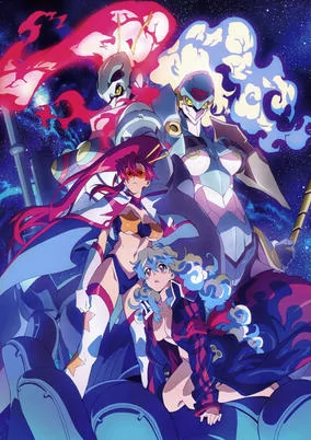 Capa de Tengen Toppa Gurren Lagann Movie 2: Lagann-hen