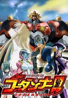 Capa de Shinkon Gattai Godannar!!