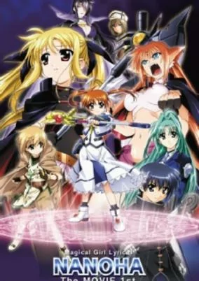 Capa de Mahou Shoujo Lyrical Nanoha: The Movie 1st
