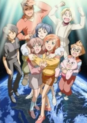 Capa de Mujin Wakusei Survive