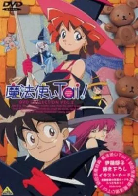 Capa de Mahoutsukai Tai! OVA