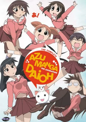 Capa de Azumanga Daioh