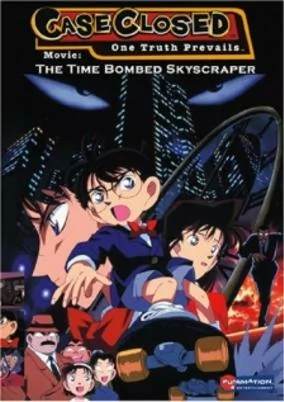 Capa de Detective Conan Movie 01: The Timed Skyscraper