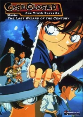 Capa de Detective Conan Movie 03: The Last Wizard of the Century