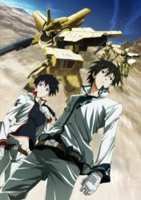 Capa de Break Blade 2: Ketsubetsu no Michi