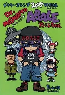 Capa de Dr. Slump Movie 11: Dr. Mashirito & Abale-chan