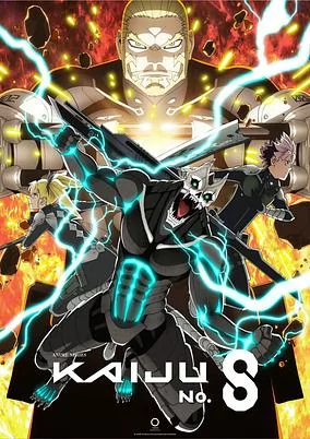 Capa de Kaijuu 8-gou (Zoku-hen)