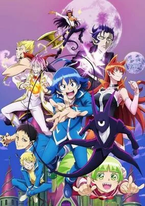 Cover of Mairimashita! Iruma-kun 2nd Season