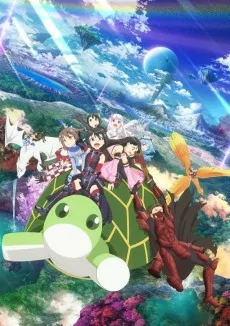 Capa de Itai no wa Iya nano de Bougyoryoku ni Kyokufuri Shitai to Omoimasu. II