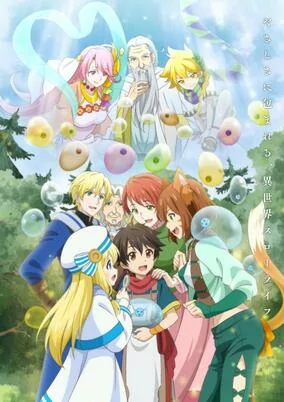 Capa de Kami-tachi ni Hirowareta Otoko