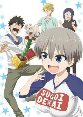 Capa de Uzaki-chan wa Asobitai!