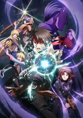 Capa de Majutsushi Orphen Hagure Tabi: Kimluck-hen