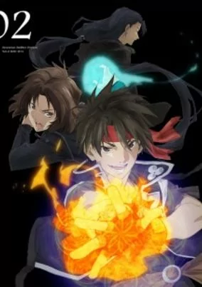 Capa de Majutsushi Orphen Hagure Tabi: Tennin no Isan