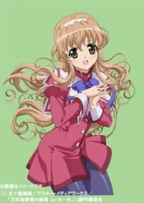 Capa de Nogizaka Haruka no Himitsu: Finale