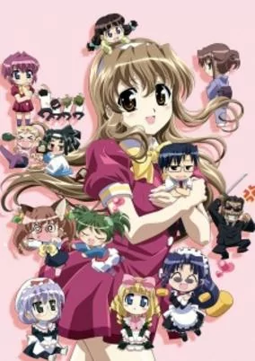 Capa de Nogizaka Haruka no Himitsu: Purezza