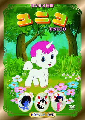 Cover of Unico