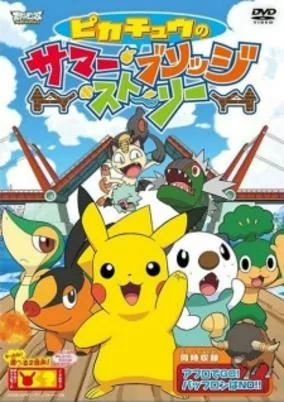 Cover of Related works