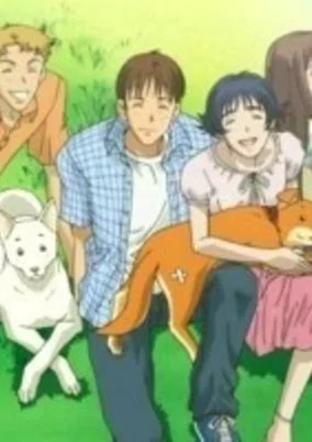 Capa de Massugu ni Ikou.