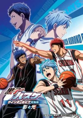 Capa de Kuroko no Basket Movie 1: Winter Cup - Kage to Hikari