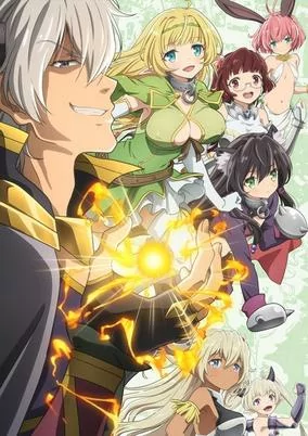 Capa de Isekai Maou to Shoukan Shoujo no Dorei Majutsu