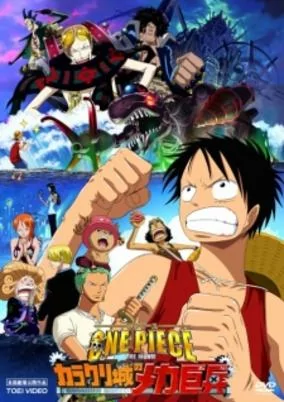 Capa de One Piece Movie 7: Karakuri-jou no Mecha Kyohei