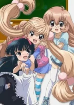 Capa de Kodomo no Jikan Recap