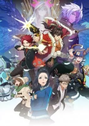 Capa de Monster Strike: Zoku Saishuu-banashi - Pandora no Hako