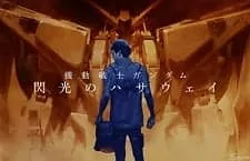 Cover of Mobile Suit Gundam: Hathaways Flash 2