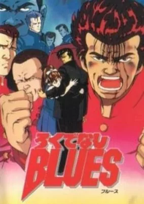 Capa de Rokudenashi Blues