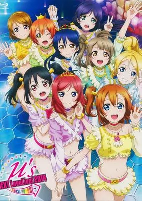 Cover of Love Live! School Idol Project: μs →NEXT LoveLive! 2014 - Endless Parade Encore Animation