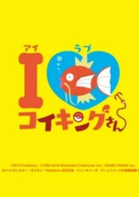 Capa de Pokemon Daisuki Club