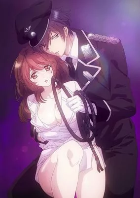 Capa de Amai Choubatsu: Watashi wa Kanshu Senyou Pet