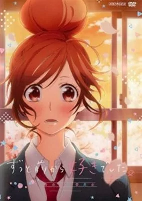 Capa de Zutto Mae kara Suki deshita.: Kokuhaku Jikkou Iinkai - Kinyoubi no Ohayou