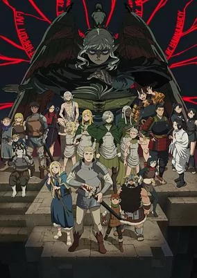 Capa de Dungeon Meshi