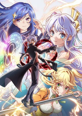 Capa de Sekai Saikou no Ansatsusha, Isekai Kizoku ni Tensei suru