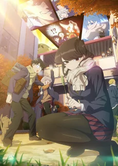Capa de Komi-san wa, Comyushou desu. 2nd Season