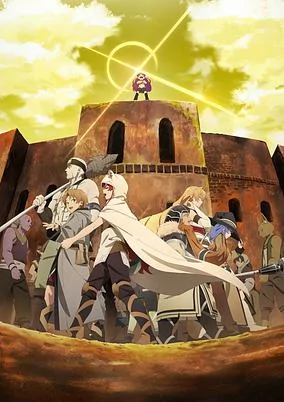 Capa de Mushoku Tensei: Isekai Ittara Honki Dasu Part 2