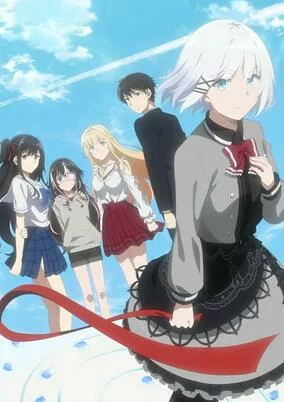 Cover of Tantei wa Mou, Shindeiru.