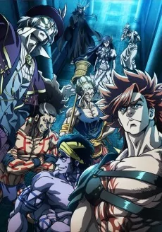 Capa de Shuumatsu no Walküre II