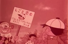 Capa de Fuuta-kun